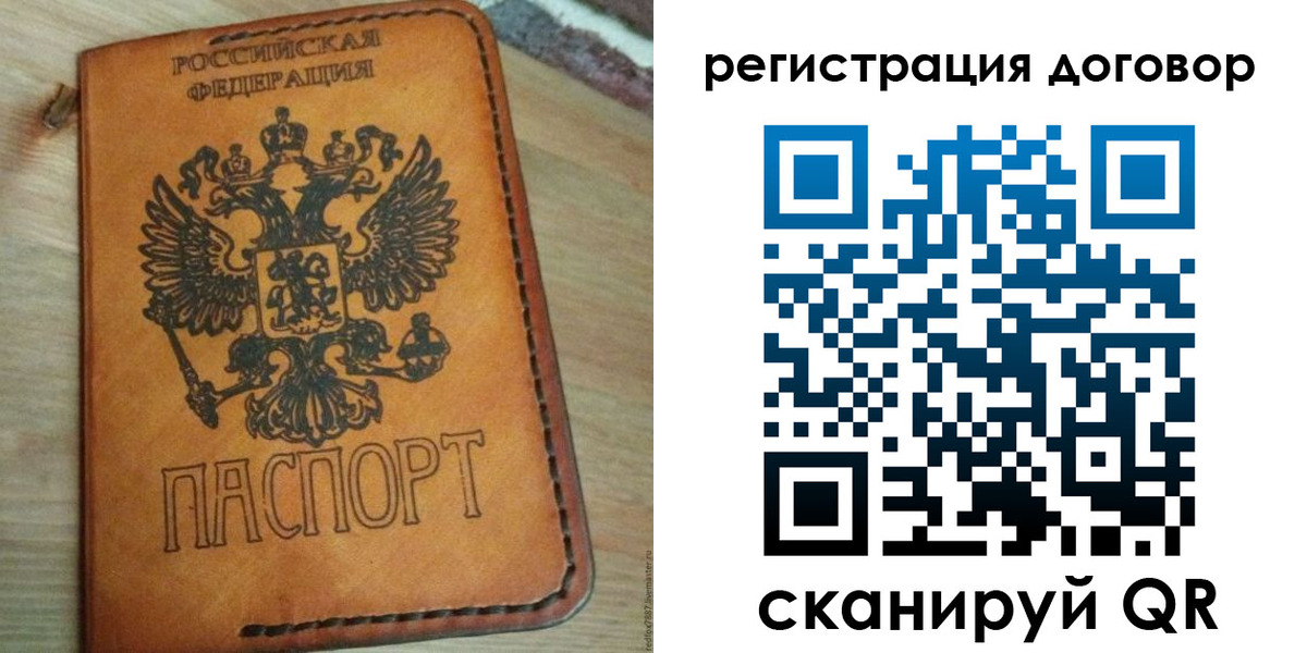 временная регистрация собственник в Гаджиево
