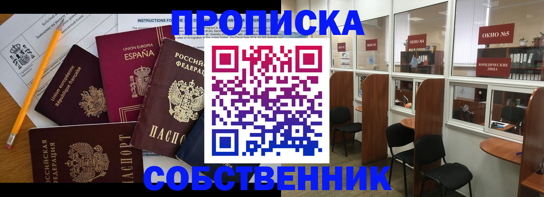 регистрация для дет. сада в Гаджиево